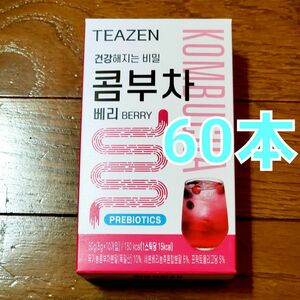 TEAZEN ティーゼン コンブチャ ベリー味 5g 60本