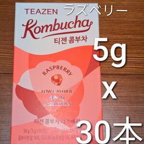 TEAZEN ティーゼン コンブチャ ラズベリー 5g ×30