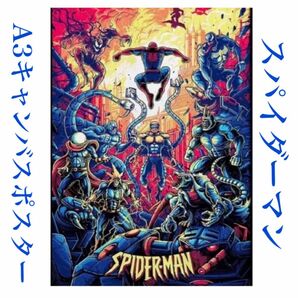 044A3 スパイダーマン ポスター MARVEL マーベル 映画 アメコミ