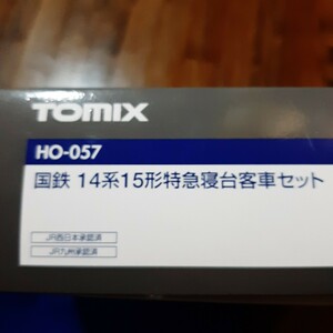 [付属品未使用]TOMIX HO-057 国鉄14系15形特急寝台客車 セット