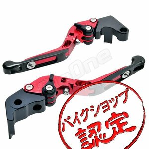 BigOne 可倒 YZF-R1 RN13 RN15 RN20 YZF-R6 RJ05 RJ11 RJ15 YZF-R6S YZFR6 ビレット ブレーキ クラッチ レバー 赤/黒 レッド ブラック