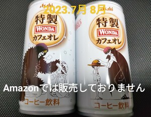 ONEPIECE ワンピース 25th記念 コラボレーション アサヒ Asahi WONDA 缶コーヒー2缶セット シャンクス ルフィ コラソン ロー