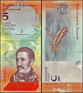 ベネズエラ 5ボリヴァレス紙幣 2018年 156mm×69mm　＜F50417974＞