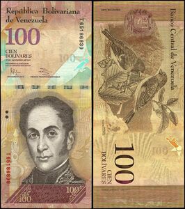 ベネズエラ 100ボリヴァレス紙幣 2012年 156mm×69mm　＜T65186839＞