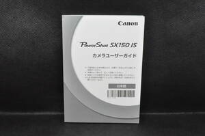 Canon キャノン PowerShot SX150 IS 取扱説明書　カメラユーザーガイド＃230-259