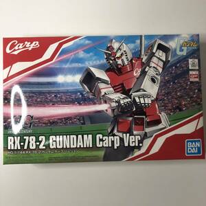 新品未使用 ガンプラ 広島東洋カープ HG 1/144 ガンダム カープバージョン RX-78-2 GUNDAM Carp Ver.　コラボ　未組立　プロ野球 40周年