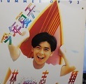 林志穎　ジミー・リン　今年夏天　LP　レコード　韓国盤