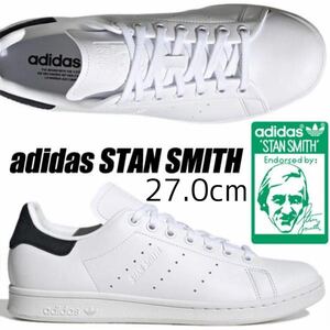 27.0cm 新品 STAN SMITH adidas Originals アディダスオリジナルス スタンスミス STANSMITH メンズ スニーカー 白 ホワイト 黒 ブラック