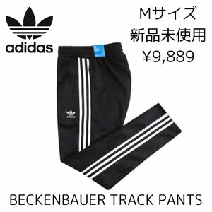 Mサイズ 新品 adidas Originals BECKENBAUER TRACK PANTS アディダスオリジナルス ベッケンバウアー トラックパンツ ジャージパンツ 黒 白