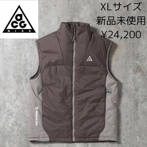 24,200円 XLサイズ 新品 NIKE ACG ベスト 撥水 保温 PRIMALOFT プリマロフト 中綿 ダウンベスト ジャケット アウトドア 秋冬 茶色 ブラウン