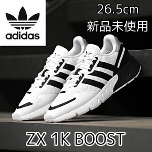 26.5cm 新品 adidas Originals ZX 1K BOOST アディダスオリジナルス ゼットエックス ブースト クッション メンズスニーカー 白 ホワイト 黒