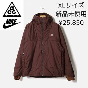 25,850円! XLサイズ 新品 NIKE ACG 保温 撥水 PRIMALOFT ダウンジャケット Therma-FIT ADV Rope de Dope 中綿 プリマロフト アウター 2L LL