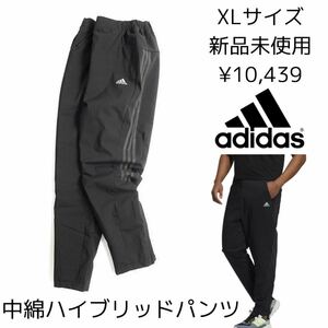 10,439円! XLサイズ 新品 adidas 中綿 ウォームパンツ ウーブンパンツ ウィンドパンツ ナイロン トラックパンツ 撥水 保温 防風 黒 O 733