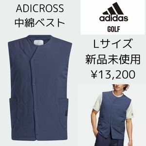 13,200円 Lサイズ 新品 adidas GOLF ADICROSS 中綿 キルティング アウター ベスト アディダスゴルフ アディクロス ウェア 軽量 ネイビー 紺