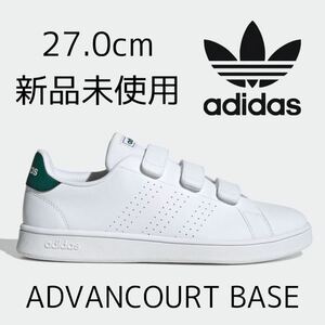 27.0cm 新品未使用 adidas ADVANCOURT BASE アドバンコート ベース ベルクロ テープ 白 ホワイト 緑 メンズ スニーカー ( スタンスミス