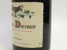 漏れ跡あり★★COCHE-DURY Auxey-Duresses コシュ・デュリ オークセイ・デュレス 2018年 750ml/12.5%★AKA81868_画像5