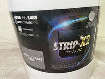 24缶在庫　業務用　ワックス剥離剤床ワックスリムーバーストリップ x 2 　東京池袋　送料1600円 掃除屋　床材　内装　_画像2