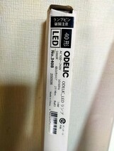 即納　未使用品　ODELIC オーデリック キッチンライト　OL251 337#Y●LEDランプ専用器具●ランプ同梱包　天井照明　送料1800円 東京池袋　_画像5