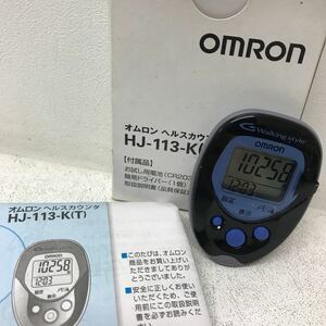 1107E オムロン OMRON ヘルスカウンター Waking style HJ-113-K(T) 歩数計 ウォーキング ブラック 健康器具 測定器 ブラック 