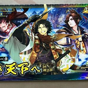 英傑大戦 英傑譚カード 土佐伝 一章 新品