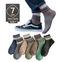 メンズソックス socks-m07-c02 スニーカーソックス　ショートソックス　くるぶし靴下 抗菌　吸汗防臭　綿　高品質_画像1