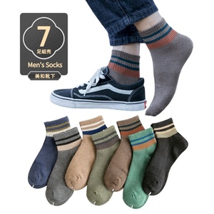 メンズソックス socks-m07-c02 スニーカーソックス　ショートソックス　くるぶし靴下 抗菌　吸汗防臭　綿　高品質