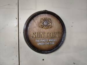 ★SUNTORY／サントリー樽型 壁掛け看板 　　 昭和 レトロ　 アンティーク 　オブジェ　ウイスキー　 酒 　雑貨