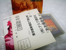 【箱説ハガキ付き・取説美品◆GB ああ播磨灘 相撲 播磨難 他にも出品中、※匿名・同梱可 】/U3_画像3