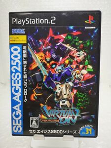 【美品・箱説ハガキ帯付き◆PS2 電脳戦機バーチャロン SEGA AGES セガエイジス メモリーカード付 他にも出品中、※匿名・同梱可 】/U2