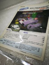 【非売品◆FC ニューファミコン 本体 パンフレット チラシ 販促 他にも出品中、同梱可、※匿名可 】/U1_画像9