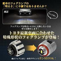 ★L1B_ホワイト/ライムグリーン★ toyota 純正フォグランプ交換用ledバルブ トヨタ 2色切り替えフォグランプ 200系ハイエース 7型_画像2