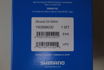 SHIMANO(シマノ) ハイドローリックミネラルオイル 500ml　Y83998030_画像3