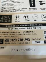 VALX バルクス ソイプロテイン バナナ風味 1kg (50食分)_画像4