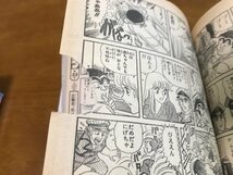 L2/週刊少年ジャンプ 1986.7.21 32号(新連載:サスケ忍伝/黒岩よしひろ)_画像7