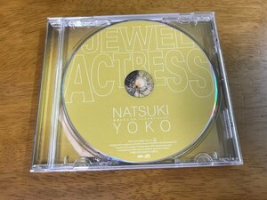 E6/【ジャンク品】 CD 夏樹陽子 JEWEL ACTRESS APTA-5858 ※ブックレット、表ジャケットがありません。 ジュエル アクトレス