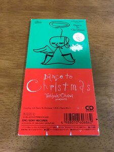 E6/8cm CD 大沢誉志幸 他 Dance To Christmas 10・8H-3070