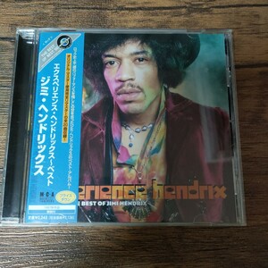 ◆送料無料 ジミヘンドリックス エクスペリエンス BEST ベスト Jimi Hendrix Experience アルバム CD グレイテストヒッツ