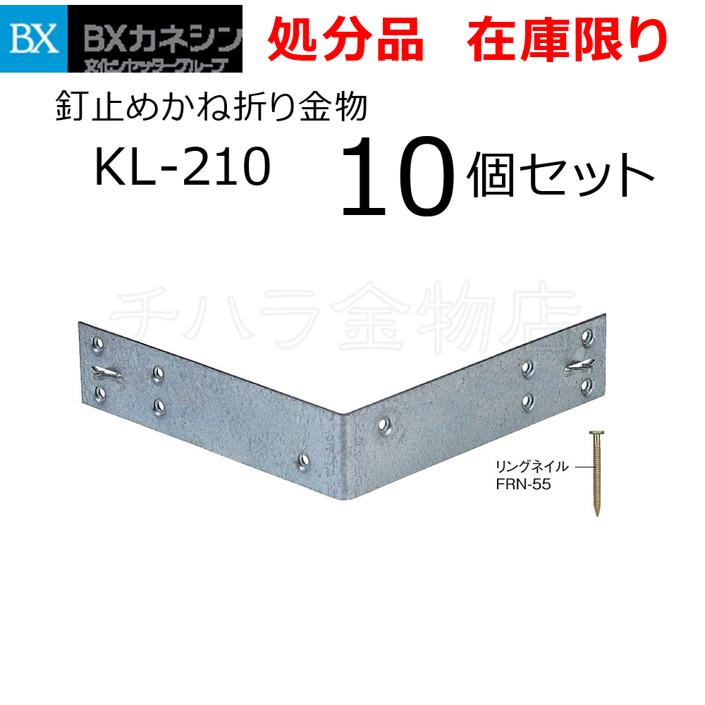 2023年最新】Yahoo!オークション -カネシン(建築材料、住宅設備)の中古
