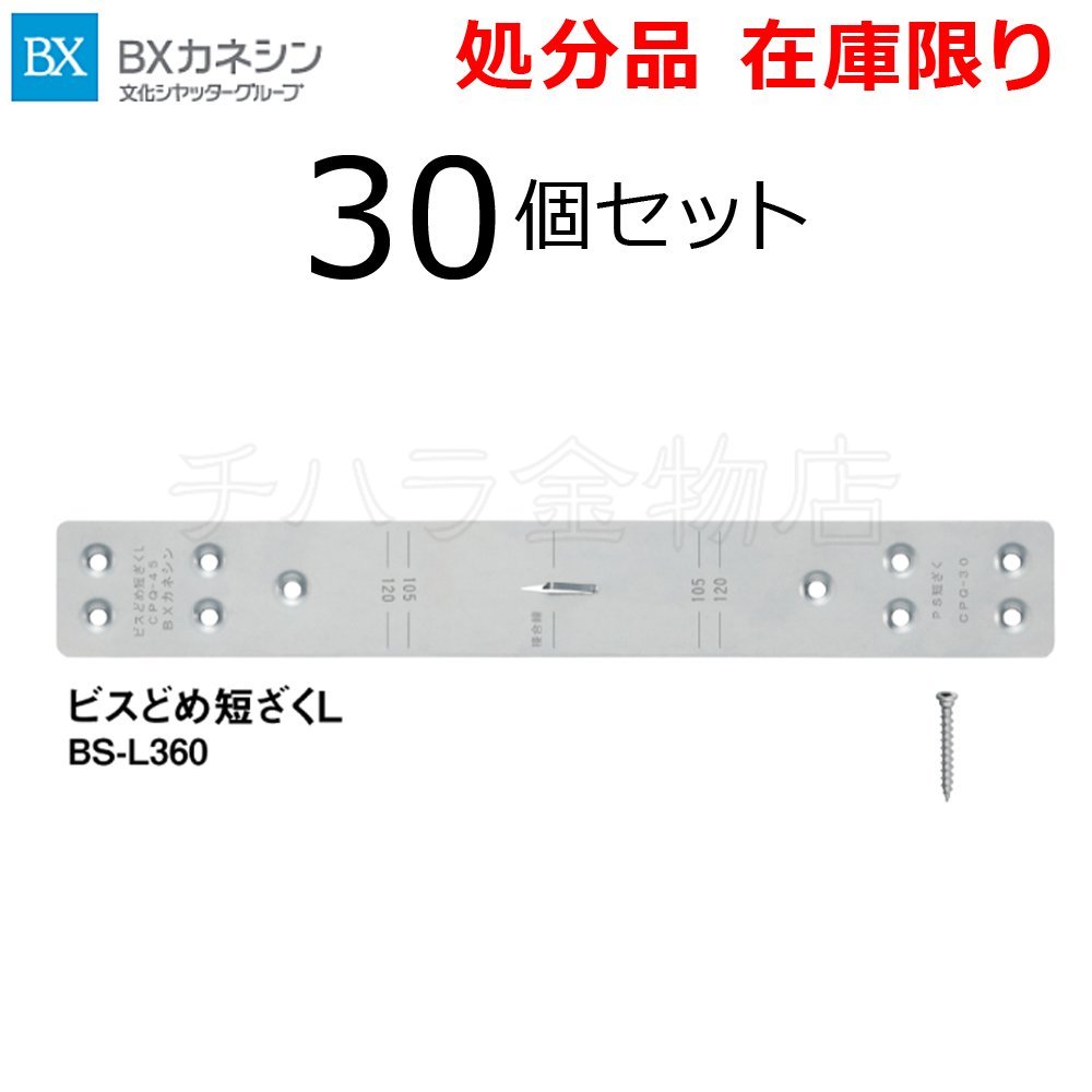 2023年最新】Yahoo!オークション -カネシン 金物の中古品・新品・未