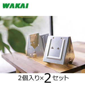 若井産業（WAKAI ）ワカイ　トライジョイントブラケット　ソーホース　　2×4材用　2セット（4個）　TJB24ME　めっき鋼板　日本製　