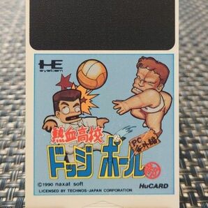 【中古】PCエンジン/熱血高校ドッジボール部