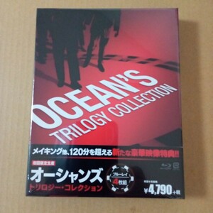 オーシャンズ トリロジー・コレクション ブルーレイ(初回限定生産/4枚組) [Blu-ray]