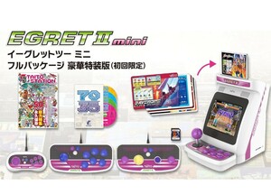 【新品未開封】初回限定 豪華特装版イーグレット ツー ミニ タイトー EGRET mini