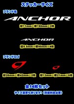 ◇送料無料◇ANCHOR 防水ステッカー◇アンカー ロードバイク マウンテンバイク ROAD MTB カスタム デカール 【No.186】_画像2