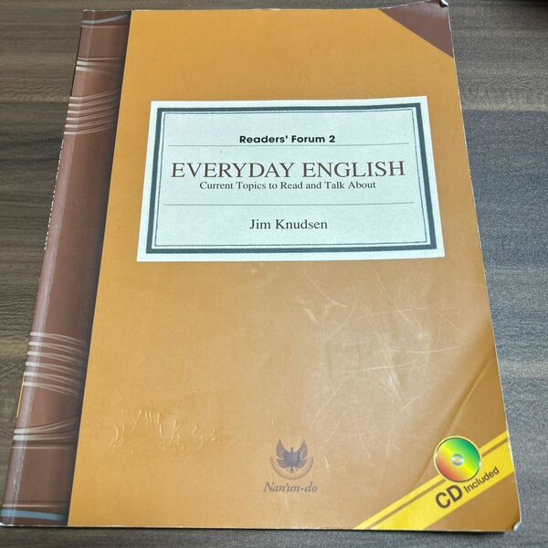 everyday english 大学 英語 教科書