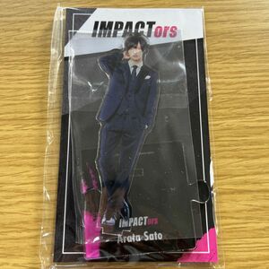 IMPACTors IMP. 佐藤新　アクリルスタンド