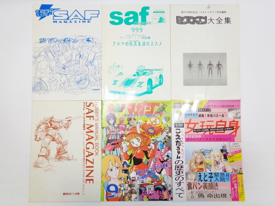 2023年最新】Yahoo!オークション -太陽の牙ダグラム(本、雑誌)の中古品