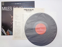 MILES DAVIS Kind of Blue LPレコード 国内盤 18AP2056 マイルス・デイヴィス カインド・オブ・ブルー ジャズ JAZZ 50年代 昭和 SONY CBS_画像3