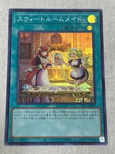 【遊戯王/YU-GI-OH/OCG】 画像でご確認お願いいたします。　「56」