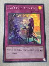 【遊戯王/YU-GI-OH/OCG】 画像でご確認お願いいたします。　「59」_画像1